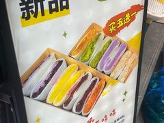 -张果佬年糕卷(科巷店)