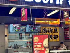 -蓉三少冒烤鸭·四川小吃集(北京首店)