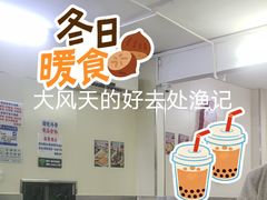 -渔记茶餐厅(渔村店)