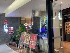 -一品鲜海鲜火锅(海信广场店)