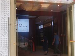 门面-陈麻婆豆腐(春熙店)