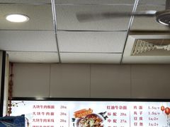 -鹍记特色牛杂面