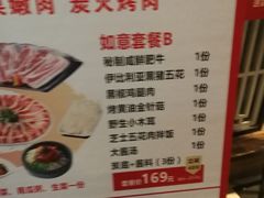 菜单-韩宫宴和牛烤肉(盐城金鹰店)