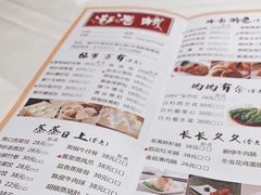 -海联潮港城