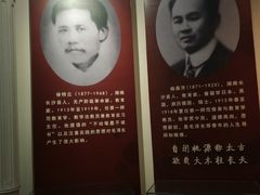 -湖南省立第一师范学校旧址