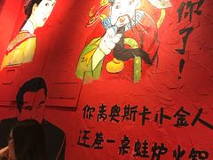 -老天桥蛙炉火锅(姑苏总店)