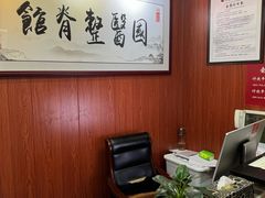 -国医整脊馆(武夷路店)