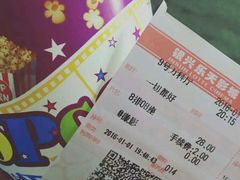 -万达影城(长沙婚庆公园中国巨幕店)