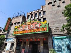 -两江国际影视城