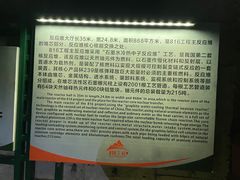 -816工程景区
