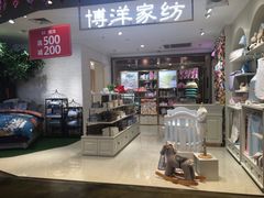 -天虹购物中心(石路店)