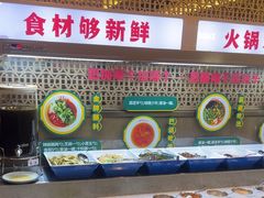 -井格重庆火锅(西直门凯德Mall店)