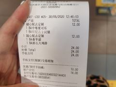 -麦当劳(济泺路店)