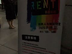 -中国人民大学明德堂(人大如论讲堂)