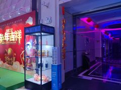 -金话筒KTV量贩(双龙路店)