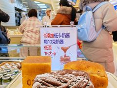 -红星前进面包牛奶公司(君太店)
