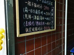 -椰爺爺·椰子冻砵仔糕