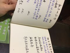 账单-五观堂素食(新华路店)
