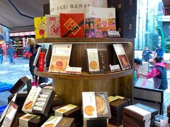 -嘉华鲜花饼·现烤(昆明老街店)