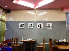 大堂-万祥牛肉火锅(金龙店)