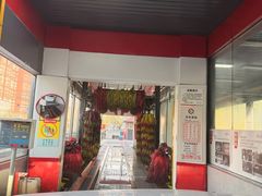 -月福汽车装饰(甘露园店)