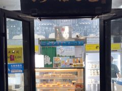 -奶酪魏(牛街总店)