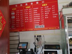 -马凯餐厅(长椿街店)