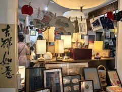 -邊城書店
