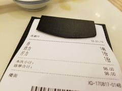 账单-香港麦奀云吞面世家(中山二路店)
