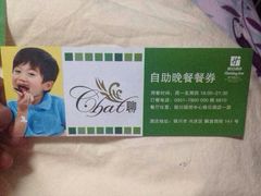 iphone_upload_pic-银川国贸中心酒店