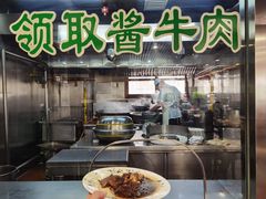 -柴氏风味斋(甘家口店)