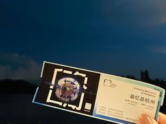 -印象西湖·最忆是杭州实景演出