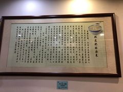 -仁信老铺甜品(北京路店)