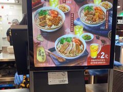 -康師傅私房牛肉面(浦机三店)