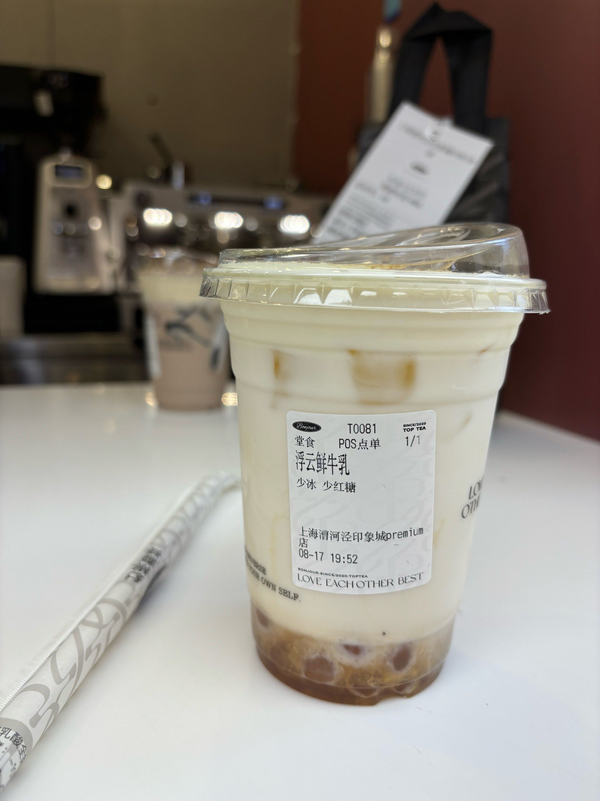 超高颜值的小众奶茶 好看又好喝!