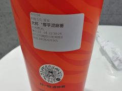 -沪上阿姨·精选茶饮(南浦路店)