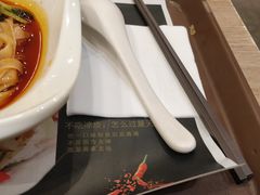 -魏家凉皮(博水商务大厦店)