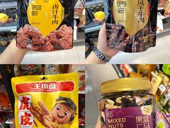 -盒马鲜生(岭南新世界店)