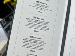 -拉蒂娜·巴西牛排馆 Latina·Brazilian Steakhouse(陆家嘴旗舰店)