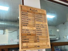 -余氏豆腐包老店(东直街店)