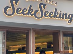 -SeekSeeking咖啡专门店(堰塘街店)
