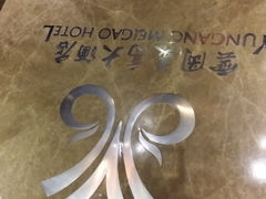 电梯里的地板-大同云冈美高大酒店