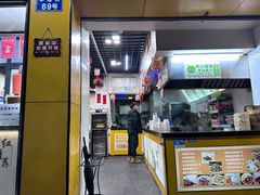 -都谷包子(天一广场店)
