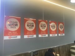 -清真学习巷串串