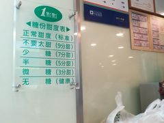 -1点点(银座和谐广场店)
