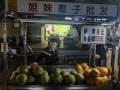 -海大南门夜市(海富街店)