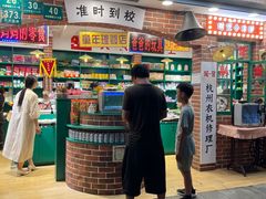 -知味观(湖滨店)