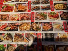 -沼津港渔市(宏伊国际广场店)