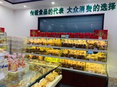 -生活林(河北路店)