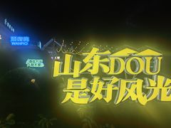 -方所(华润万象城店)
